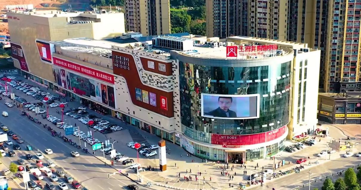 巴中ca88官方唯一网站购物中心