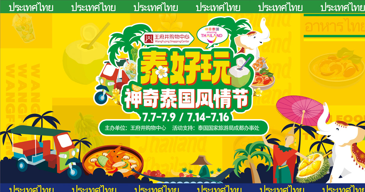 成都ca88官方唯一网站购物中心