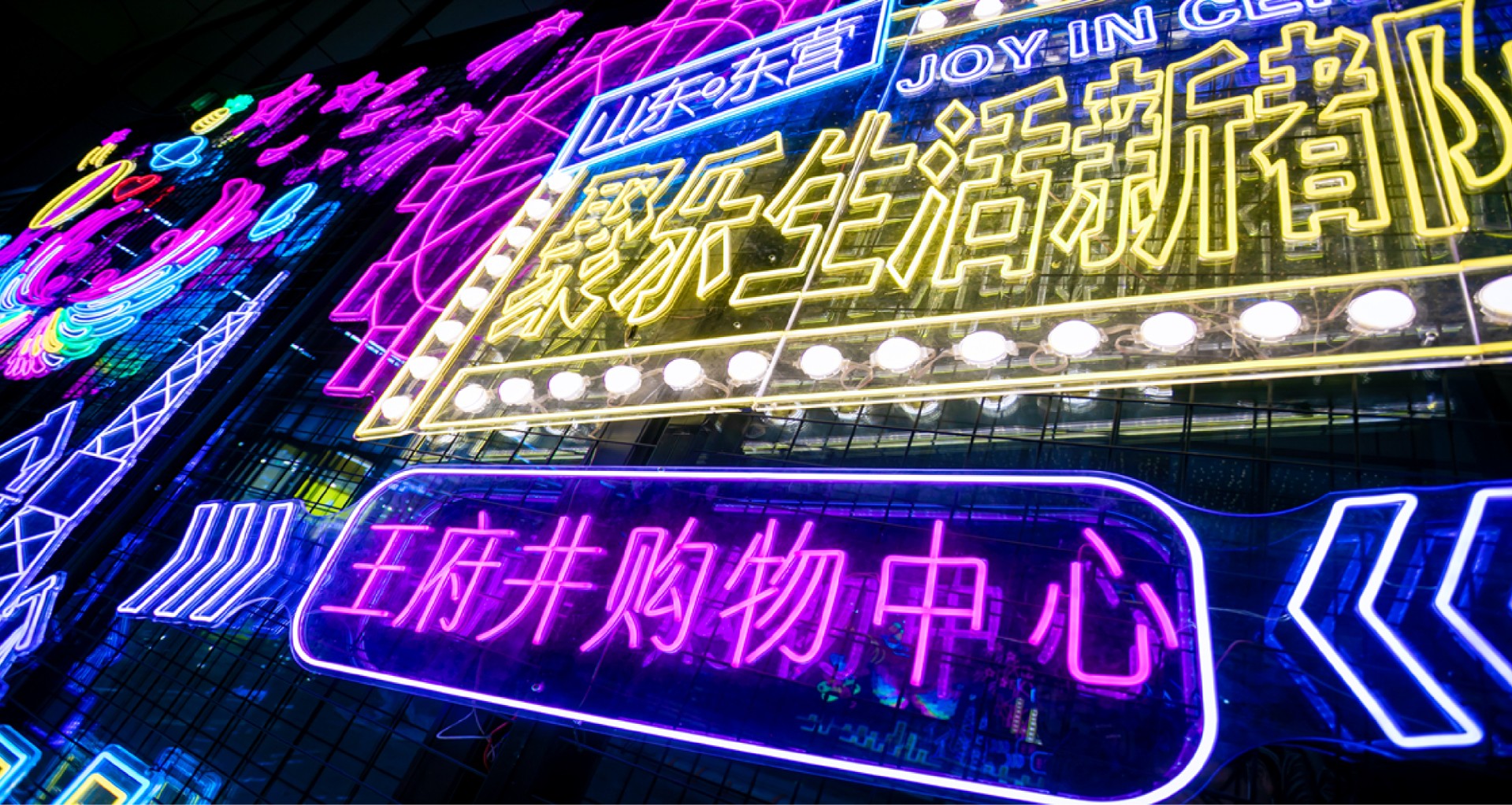 东营ca88官方唯一网站购物中心