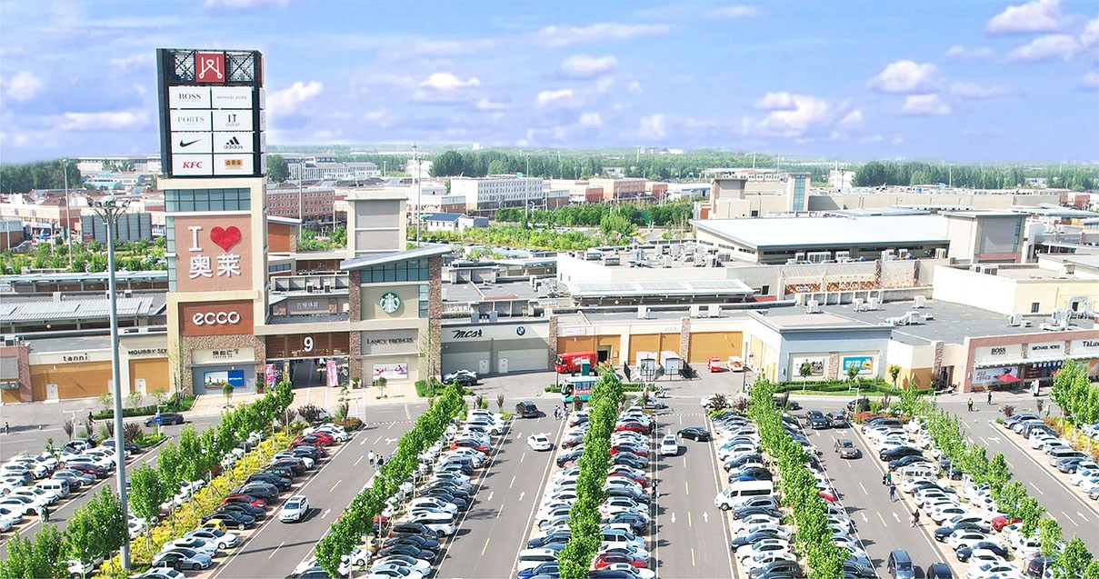 ca88官方唯一网站奥莱·平原小镇