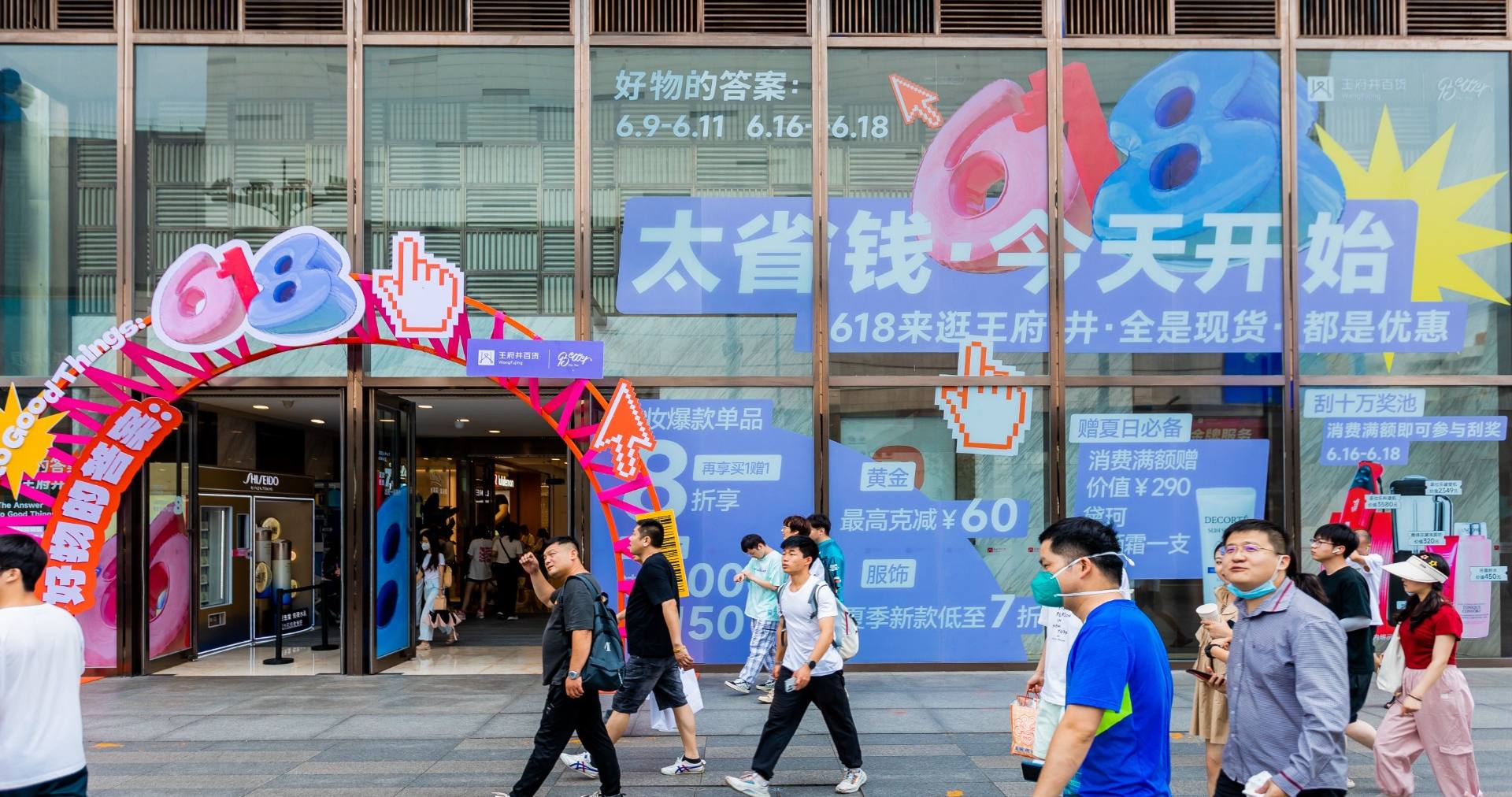 长沙ca88官方唯一网站百货