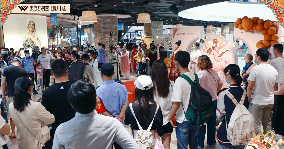 银川ca88官方唯一网站奥莱