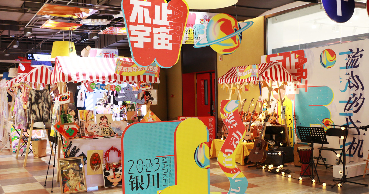 银川ca88官方唯一网站奥莱