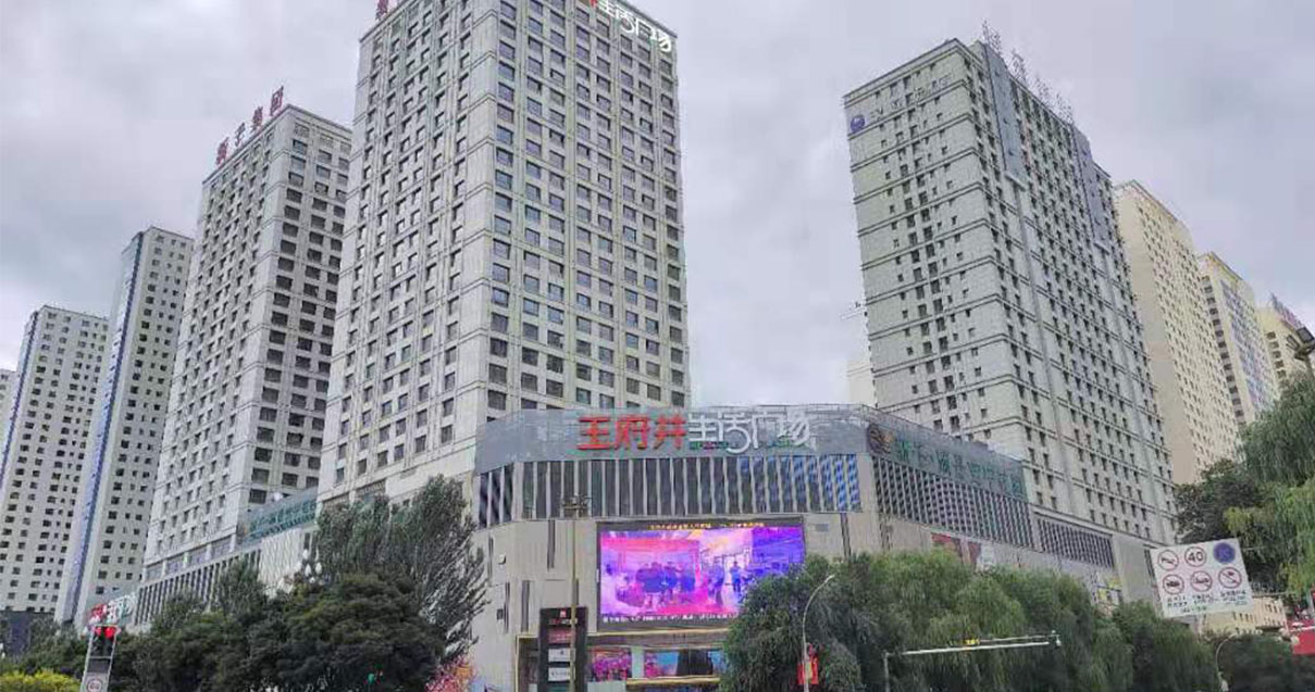 西宁ca88官方唯一网站生涯广场