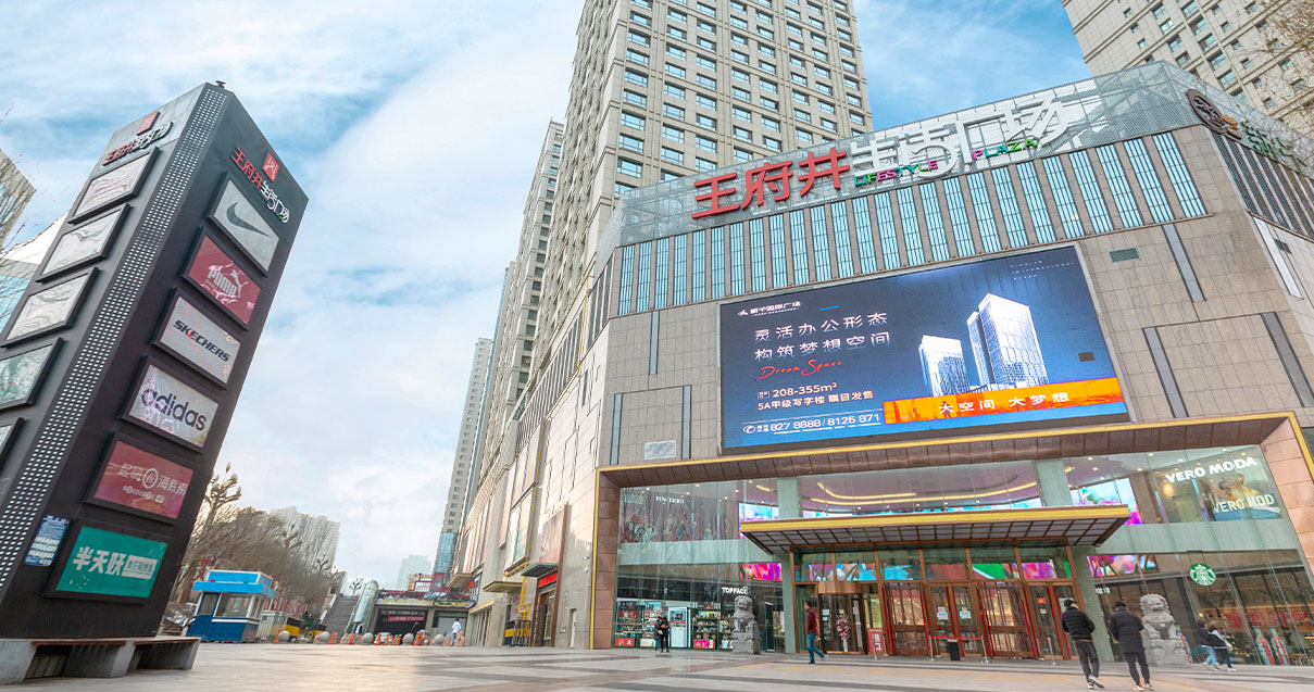 西宁ca88官方唯一网站生涯广场