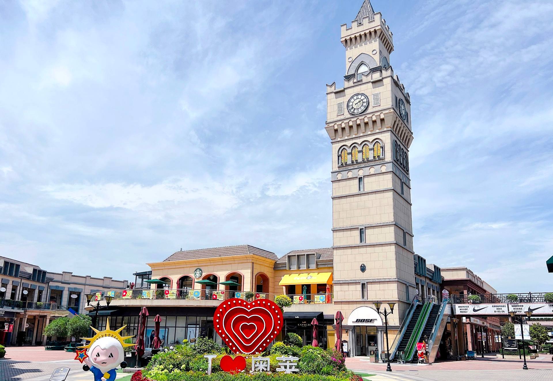 ca88官方唯一网站奥莱·临潼小镇