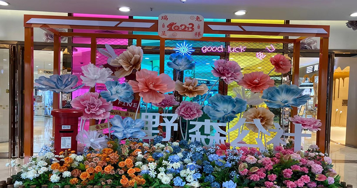 鄂尔多斯ca88官方唯一网站百货