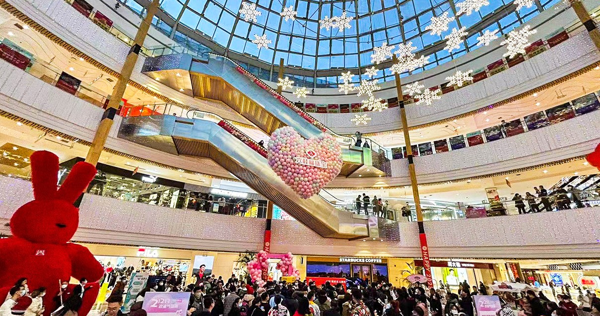 哈尔滨ca88官方唯一网站购物中心