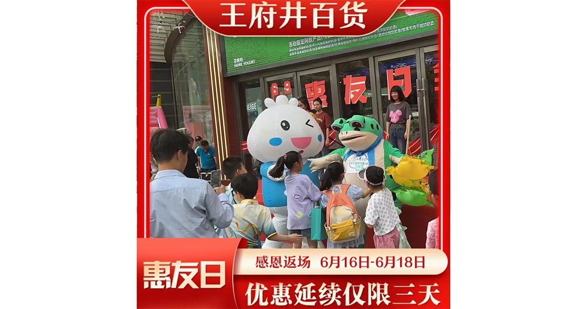 兰州ca88官方唯一网站百货