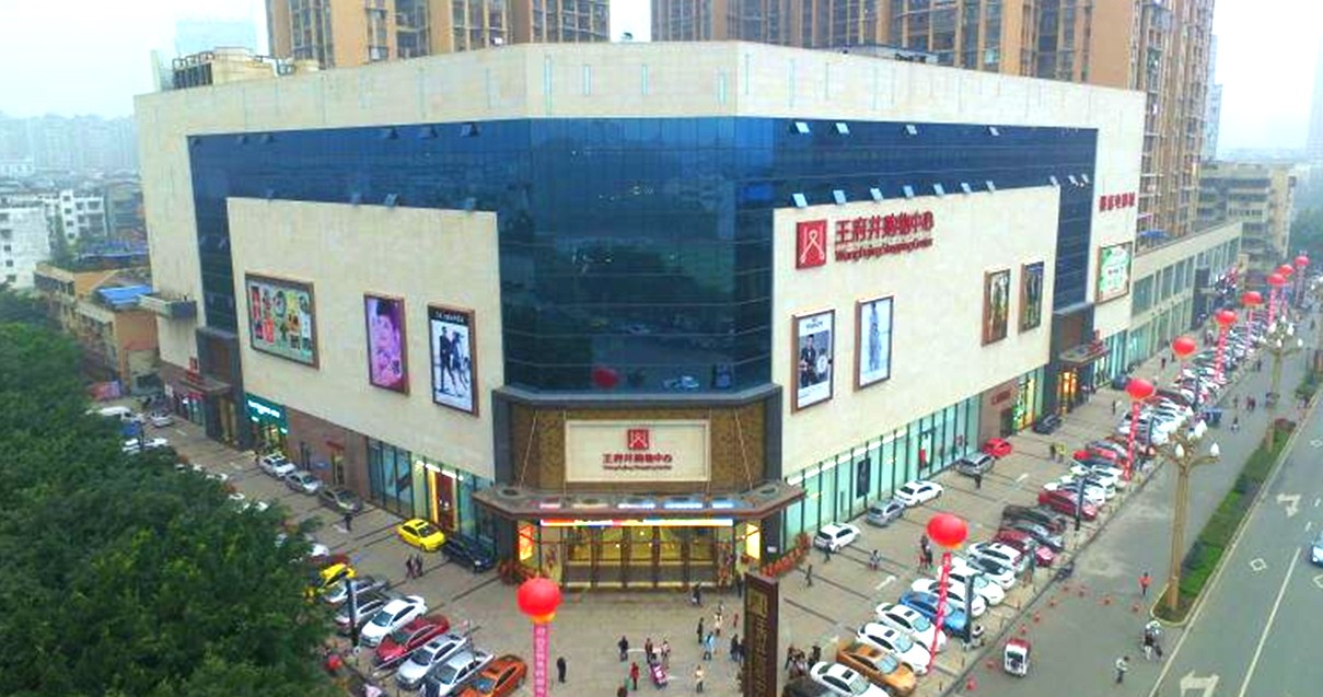 乐山ca88官方唯一网站购物中心