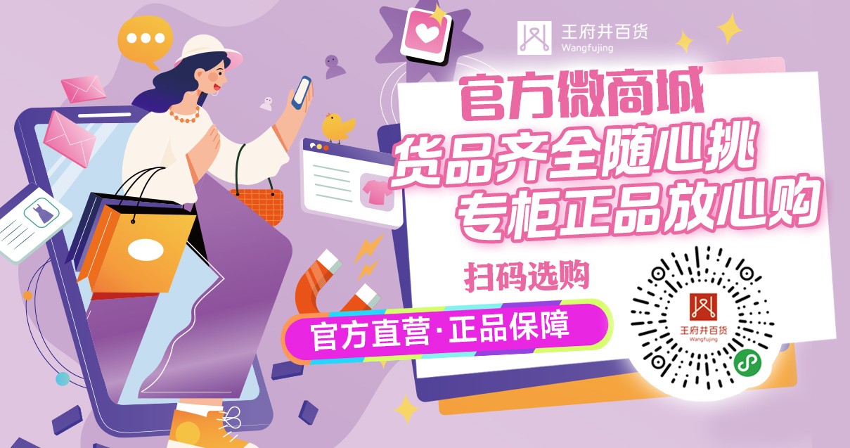 洛阳ca88官方唯一网站百货