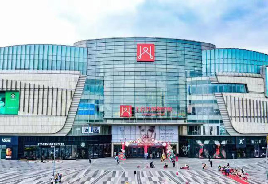 南充ca88官方唯一网站购物中心