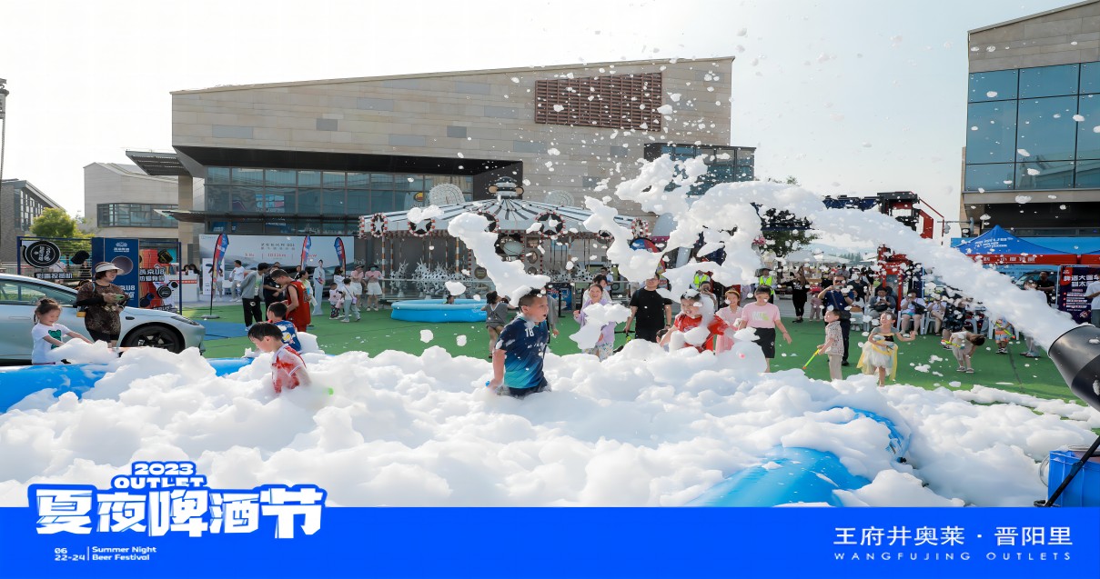 ca88官方唯一网站奥莱·晋阳里