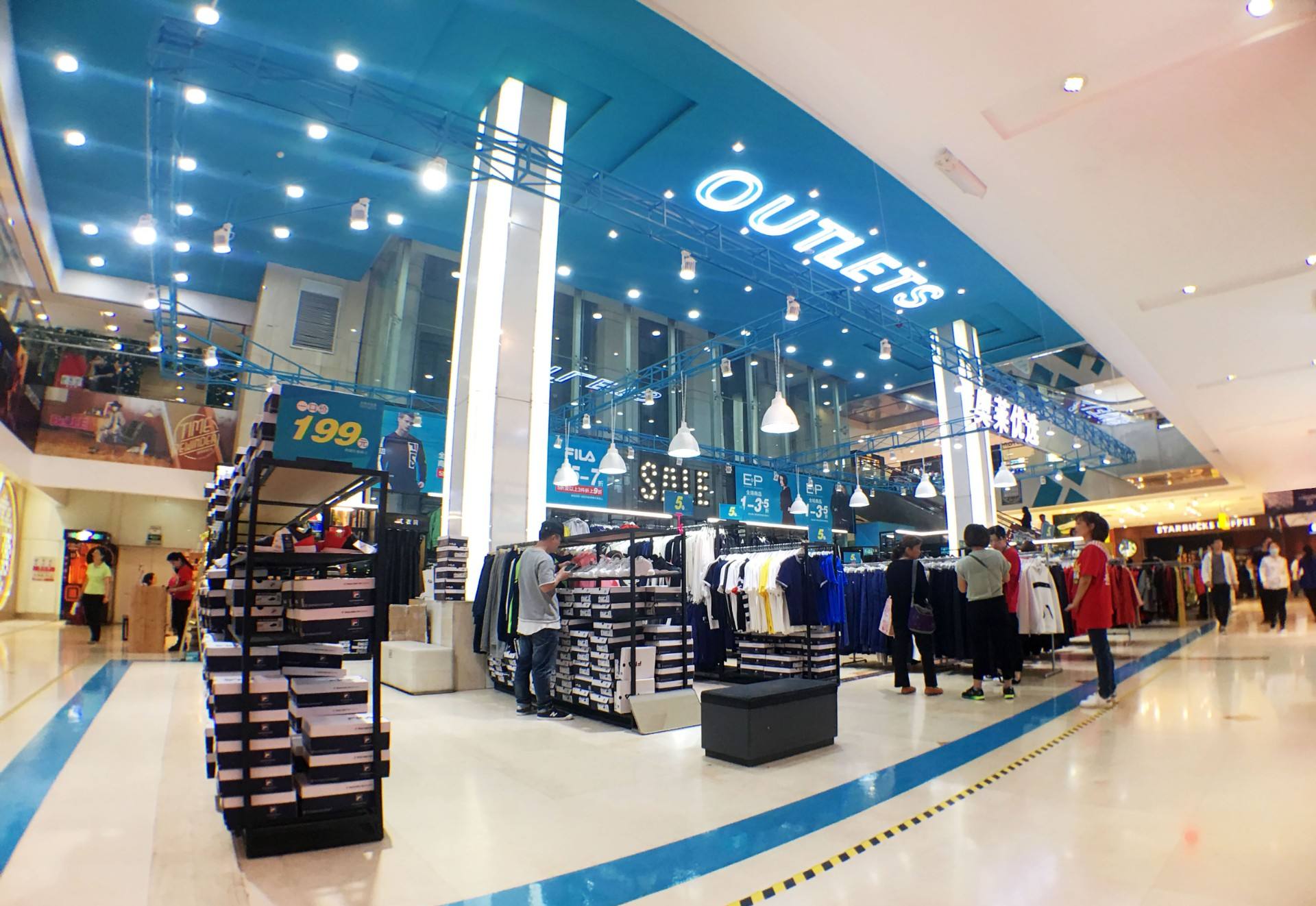 太原ca88官方唯一网站都会奥莱