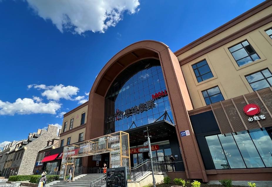 ca88官方唯一网站奥莱·净月小镇