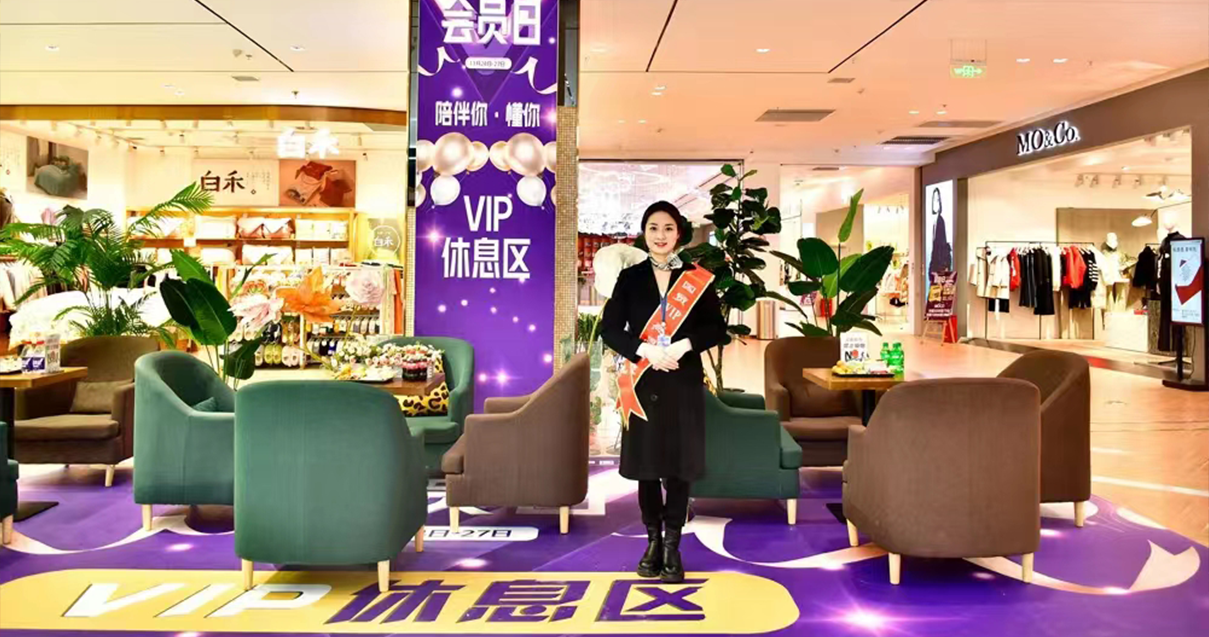 贵州安顺ca88官方唯一网站国贸购物中心