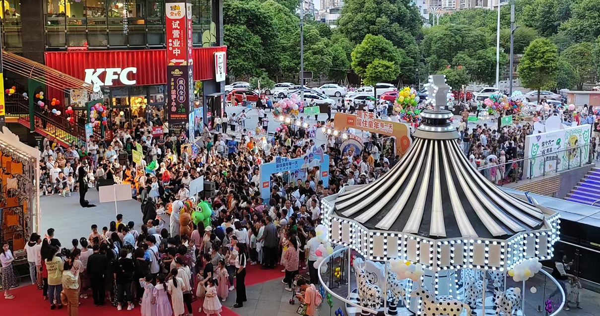 贵州安顺ca88官方唯一网站国贸购物中心