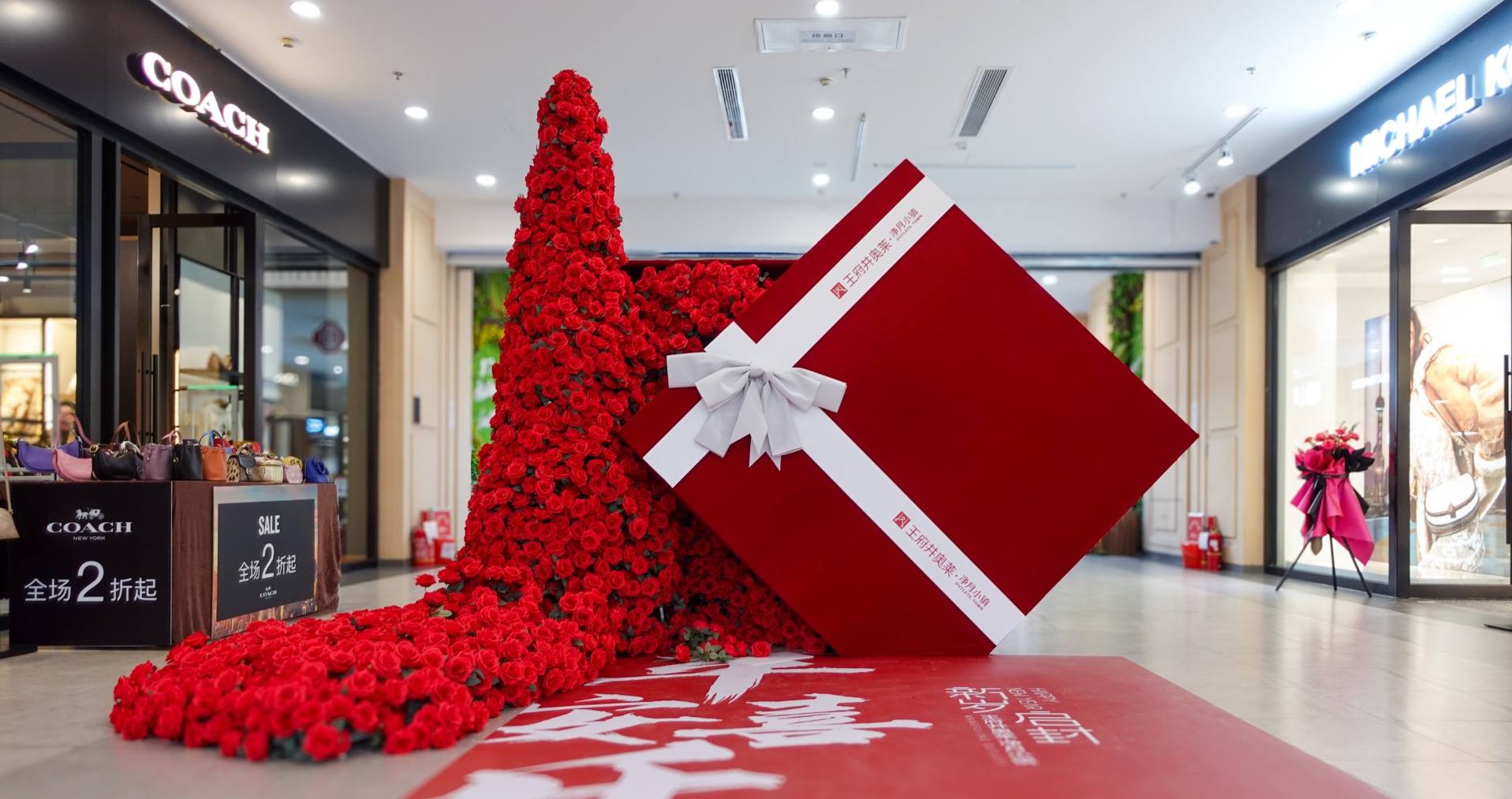 ca88官方唯一网站奥莱·净月小镇