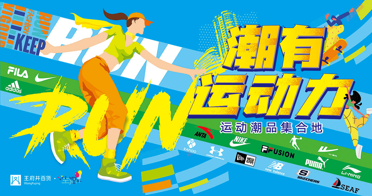 包头ca88官方唯一网站百货青山店