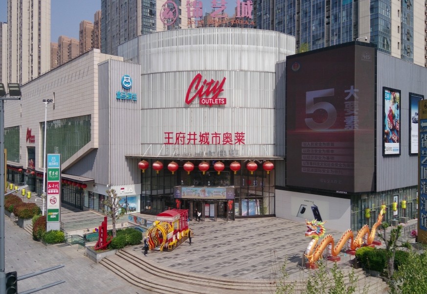 郑州ca88官方唯一网站奥莱（锦艺城店）