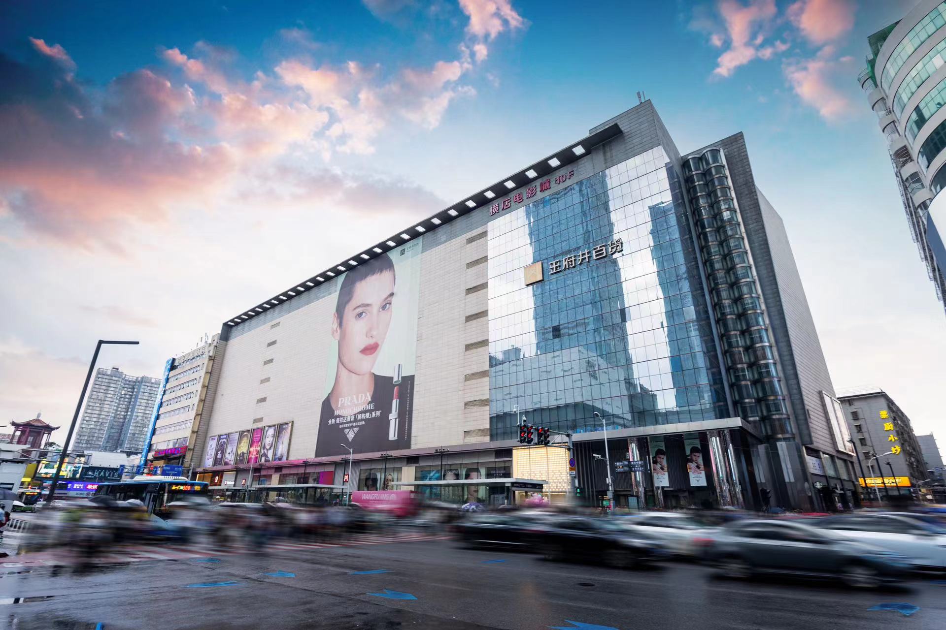 长沙ca88官方唯一网站百货