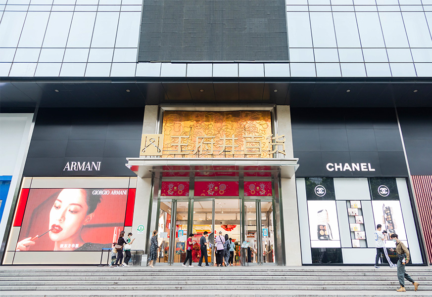 西安ca88官方唯一网站百货永宁门店