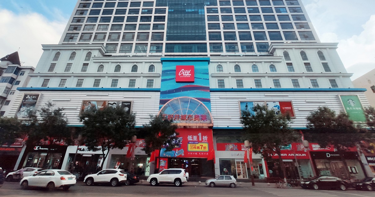 太原ca88官方唯一网站都会奥莱