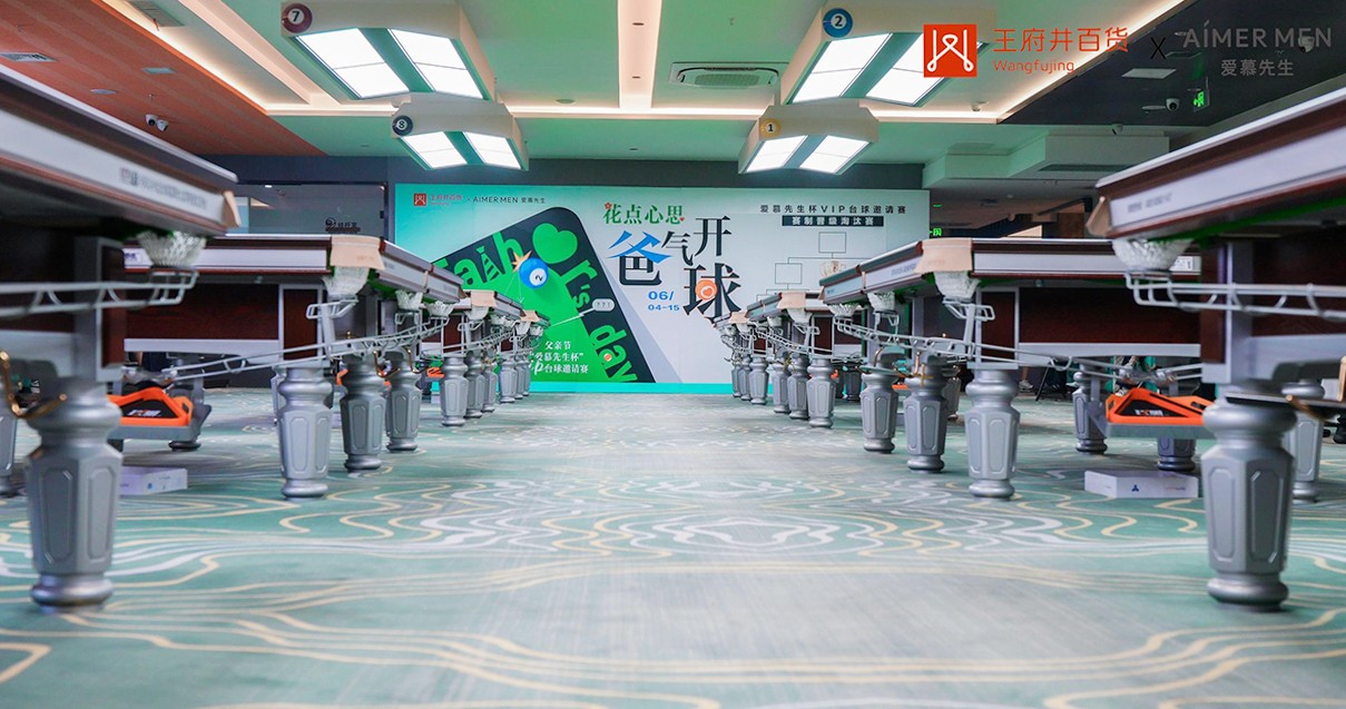 太原ca88官方唯一网站百货