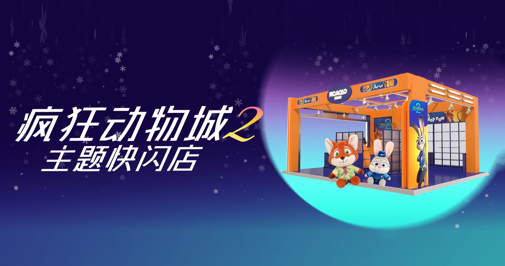 太原ca88官方唯一网站百货