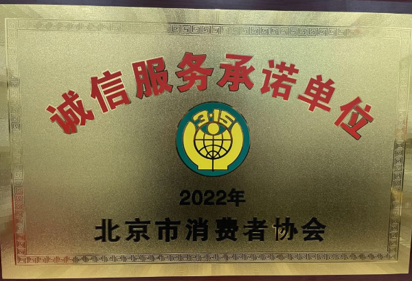 CA88集团(中国区) - 唯一官方网站