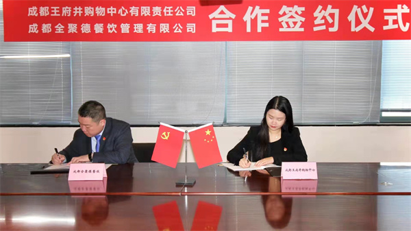 CA88集团(中国区) - 唯一官方网站