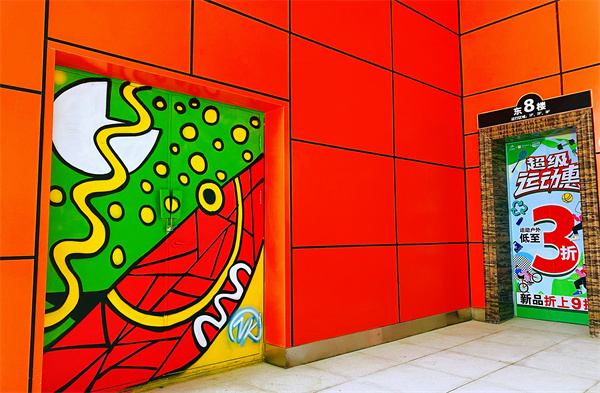 CA88集团(中国区) - 唯一官方网站