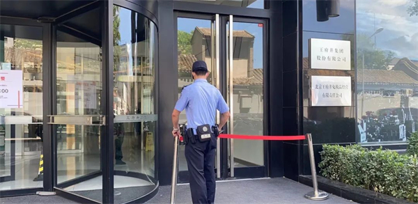 CA88集团(中国区) - 唯一官方网站