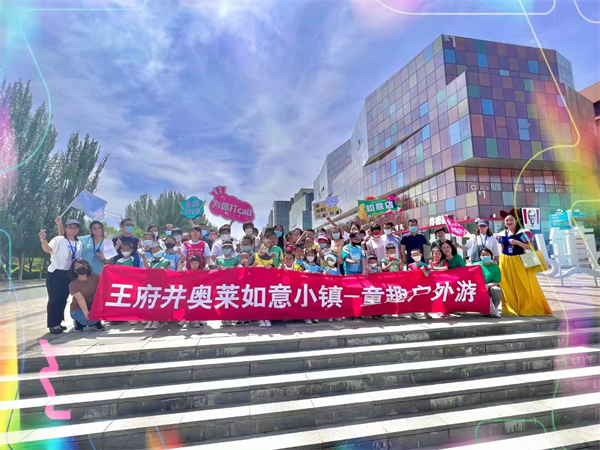 CA88集团(中国区) - 唯一官方网站