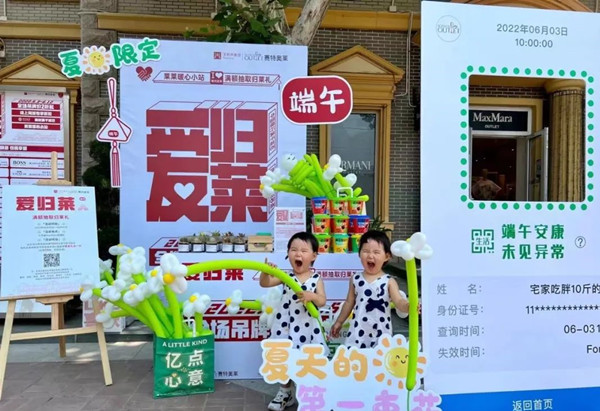 CA88集团(中国区) - 唯一官方网站