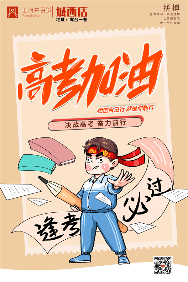 CA88集团(中国区) - 唯一官方网站