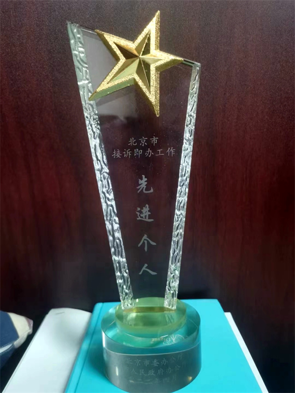 CA88集团(中国区) - 唯一官方网站