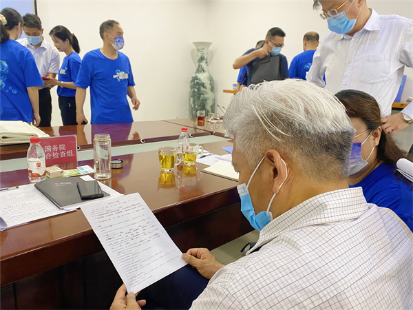 CA88集团(中国区) - 唯一官方网站