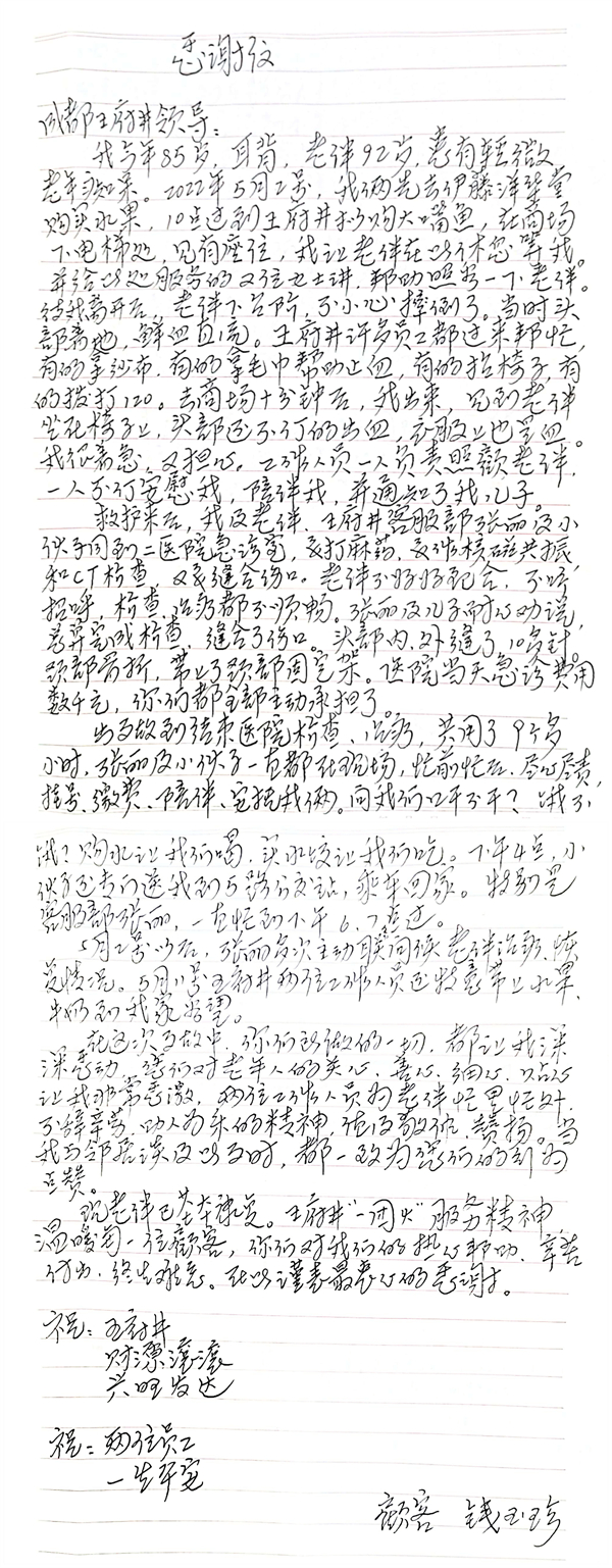 CA88集团(中国区) - 唯一官方网站