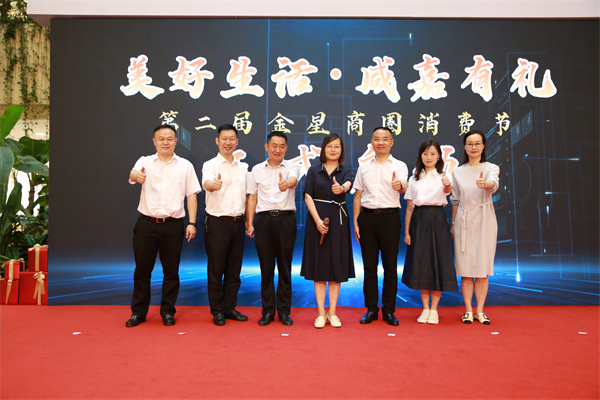 CA88集团(中国区) - 唯一官方网站