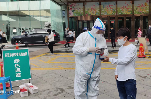 CA88集团(中国区) - 唯一官方网站