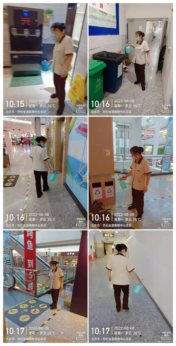 CA88集团(中国区) - 唯一官方网站