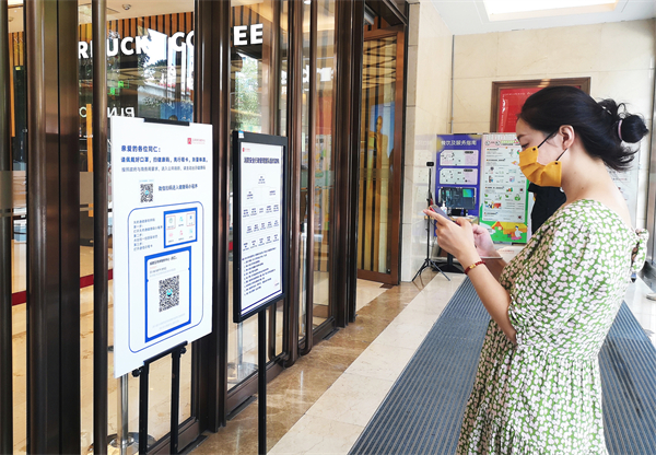 CA88集团(中国区) - 唯一官方网站