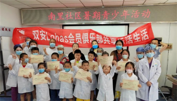 CA88集团(中国区) - 唯一官方网站