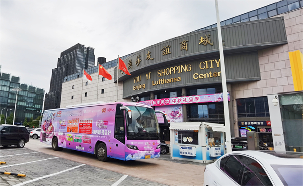 CA88集团(中国区) - 唯一官方网站