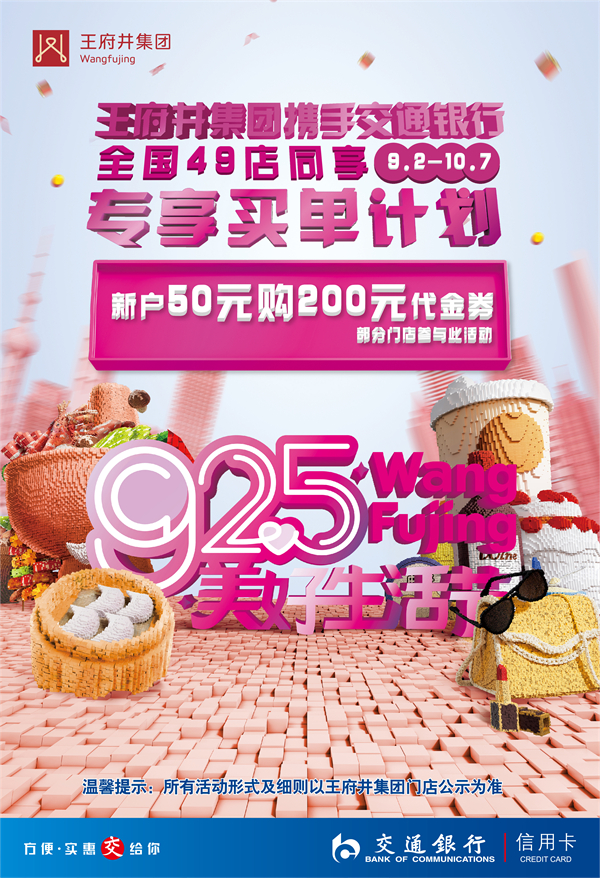 CA88集团(中国区) - 唯一官方网站