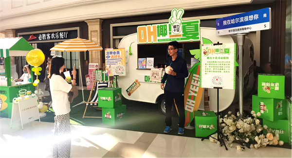 CA88集团(中国区) - 唯一官方网站